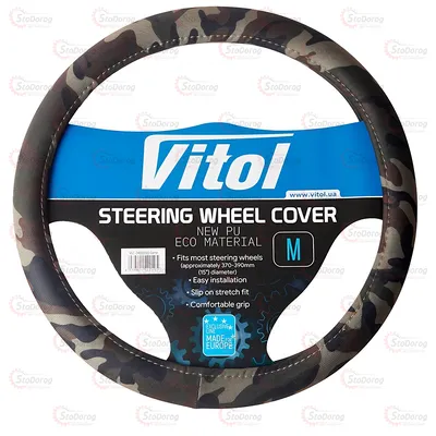 Чохол керма M VITOL VLC-24022022 Camo