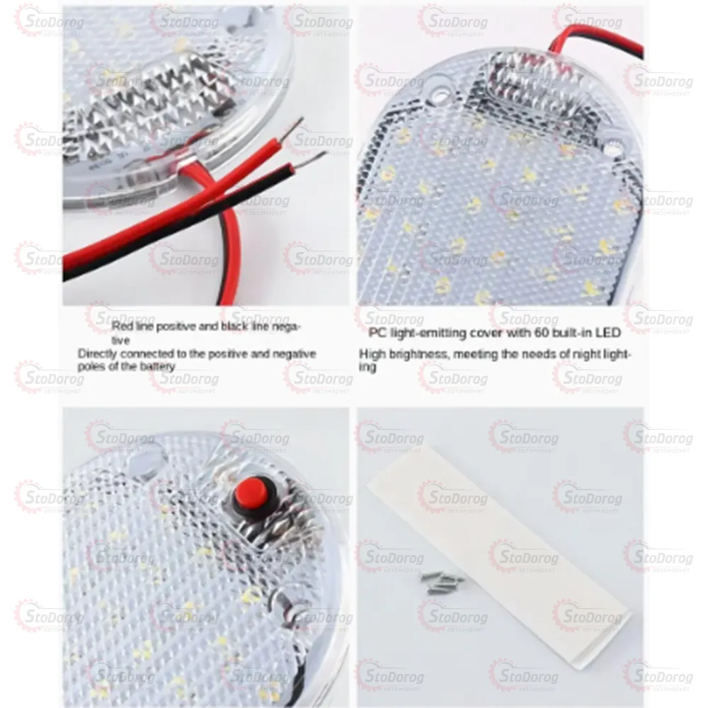 Підсвічування Салону Універсальний 12-24V 150х70x10 LED Овал  - фото 1