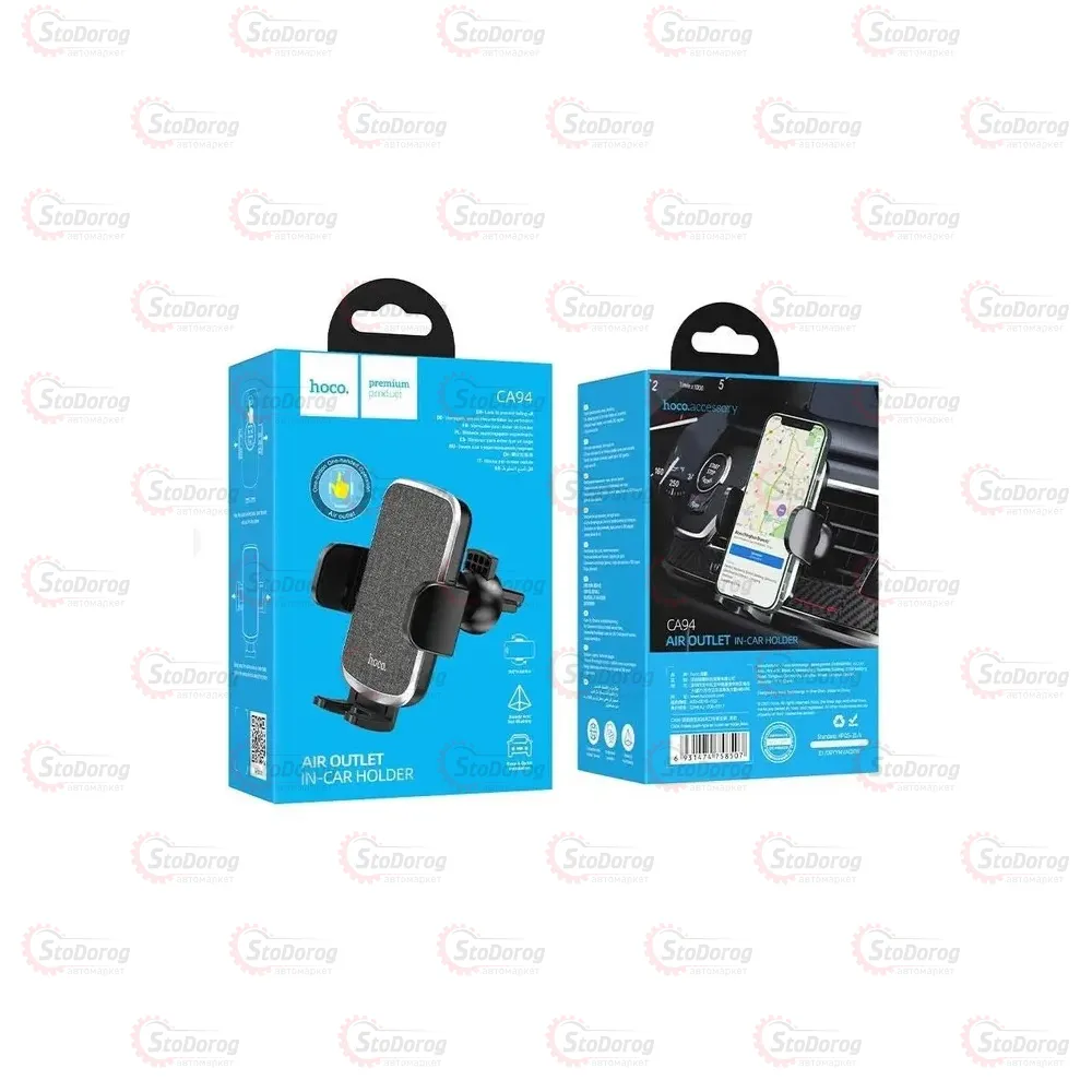 Автотримач Телефону HOCO CA94  - фото 5