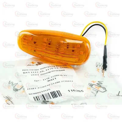 Повторювач поворотів Приора, Калина LED жовтий 1шт (FSO)