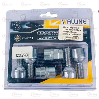 Болт секретний 12x1.25x30 Сфера, обертальне  кільце Walline Набір 4шт 2