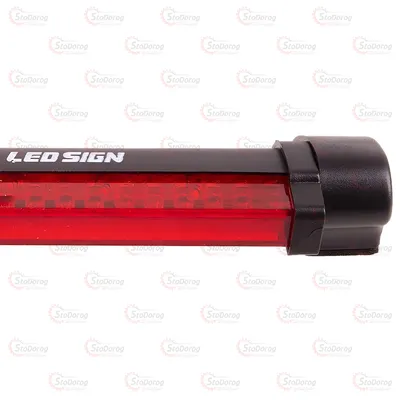 Стоп-cигнал додатковий 22см 24LED 2