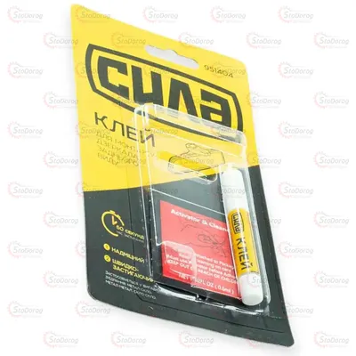 Клей для дзеркала СИЛА 0,6мл+0,4мл