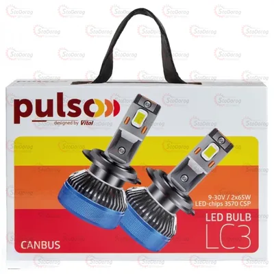 Лампа LED HB4 PULSO LC3 12V-24V 6000K 13000L 2x65w Радіатор+Вентилятор 2