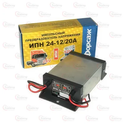 Перетворювач 24V-12V 30А Форсаж