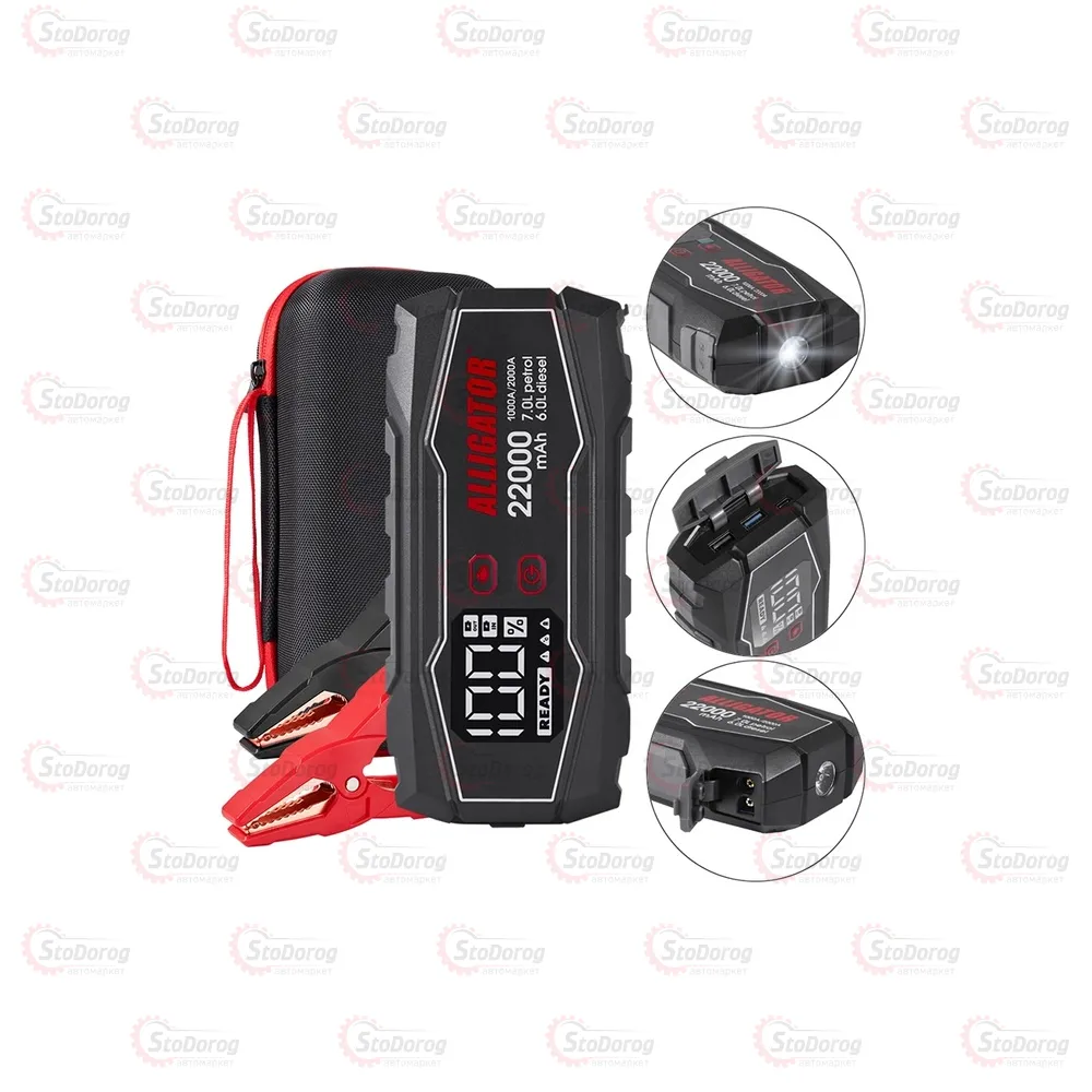 Бустер Зарядно-Пусковый Alligator 12v 1000А Старт-22000 MAh JS845 65737  - фото 2
