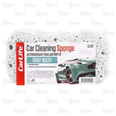 Губка Gray Wash з великими порами CL-421 220 × 120 × 60 мм
