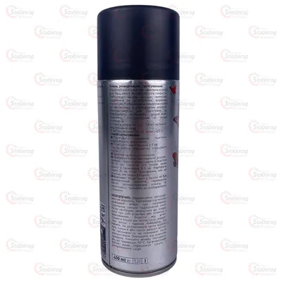 Грунт NewTon RAL чорний алкідний 400ml 2