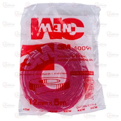 Скотч 3М прозорий 12mm x 5m