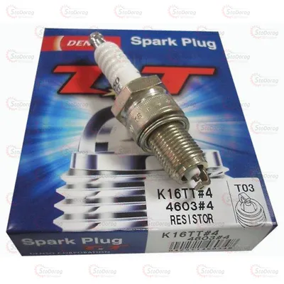 Свічки Denso K16TT (Hyundai, BMW, MB) 4603