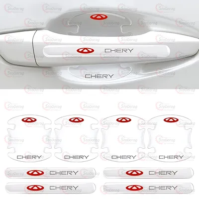 Плівка захист дверних ручок від подряпин Chery силіконова прозора (8шт)