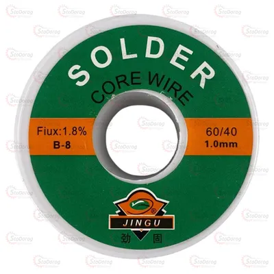 Припій D 1.0 З каніфоллю 40г SOL-40