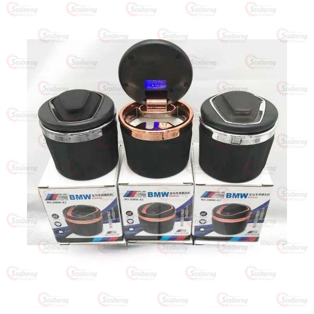 Попільничка З Підсвічуванням Car Ashtray BLack X3 8*8*6,5см 