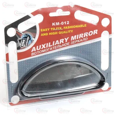 Дзеркало Мертва Зона напівмісяц 150х60мм King KM-012