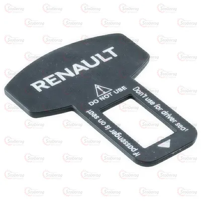 Заглушка ременя безпеки (1шт) Нейлон Renault