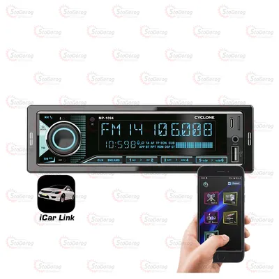 Автомагнітола CYCLONE MP-1094