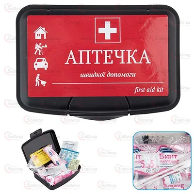 Аптечка 15од. Пластиковий Футляр 07-276-D