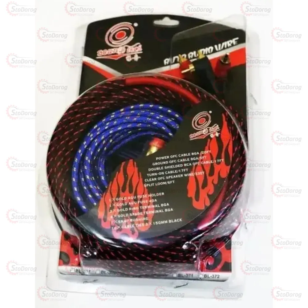 Набір Проводів Саб-Вуфера 8AWG BL-372 ART5600 