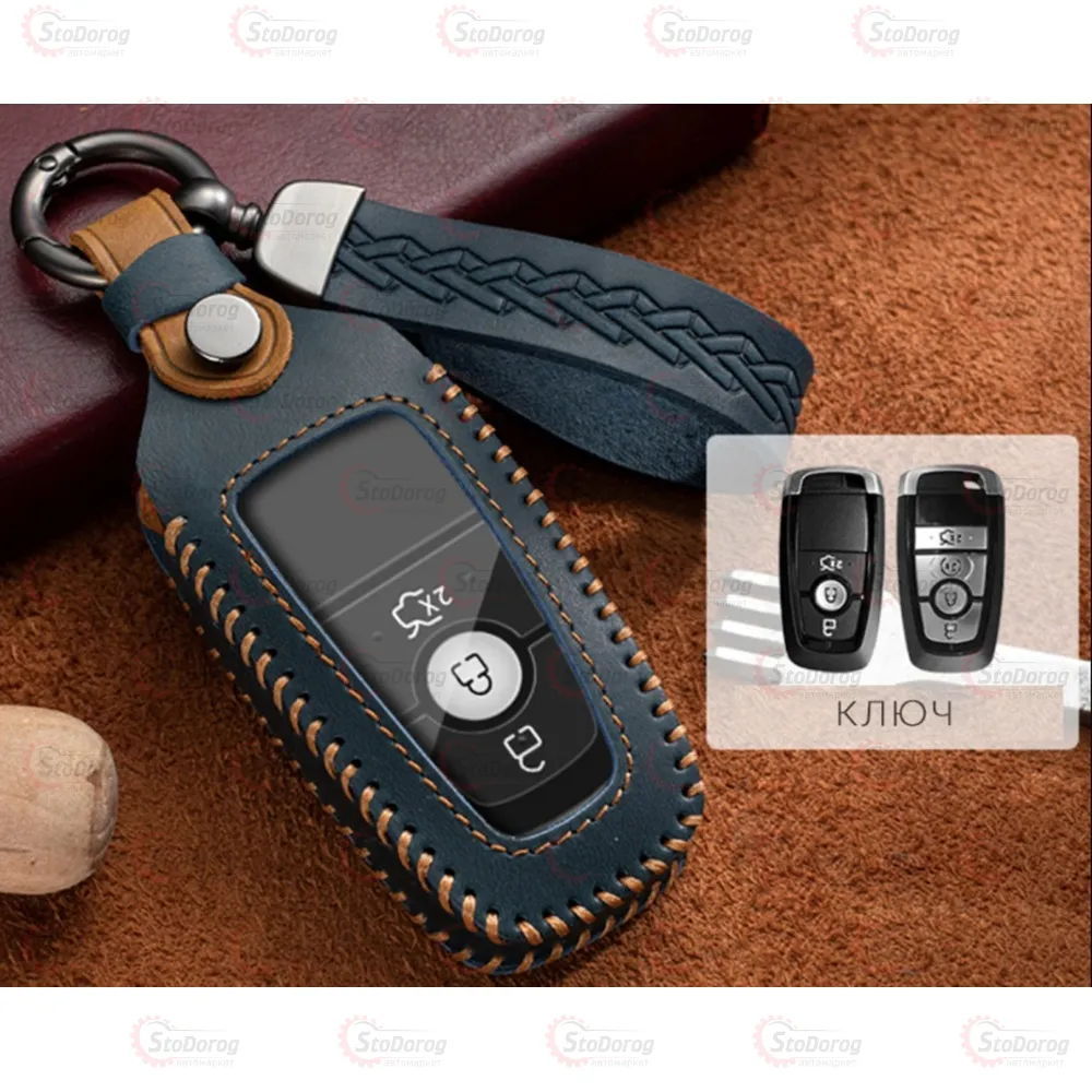 Чохол Для Ключа Ford №3 Універсальний 
