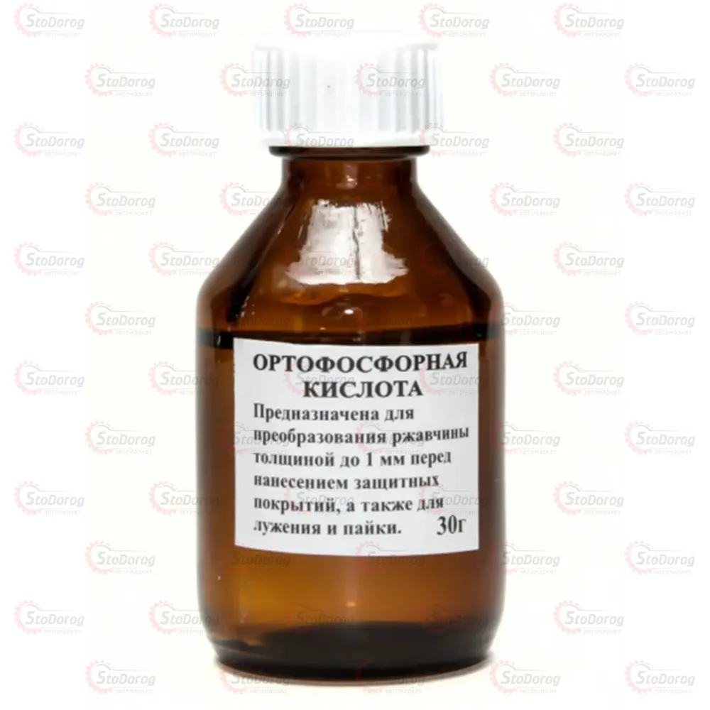 Кислота ортофосфорна 30мл скло 