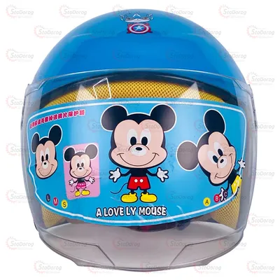 Мото Шолом Дитячий Без Бороди Синій 2