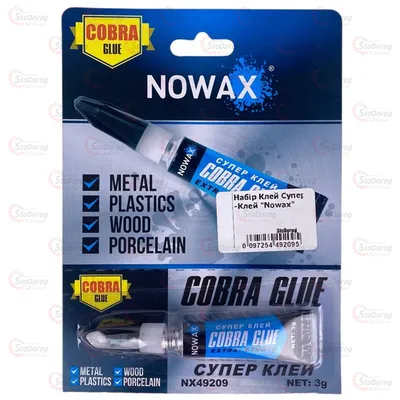 Клей Супер-Клей Nowax NX49209