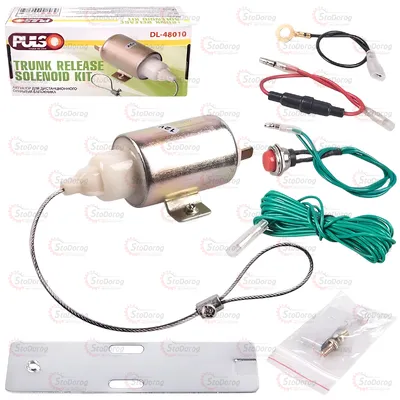 Активатор Замка Багажника DL-48010 PULSO