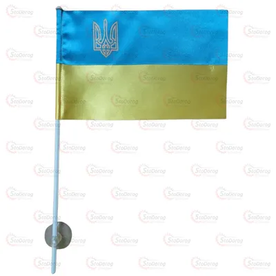 Прапор Україна 10см*15 з присоскою (Нейлон)