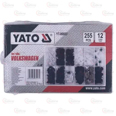 Набір Кліпс VOLKSWAGEN 255 шт YT-06663