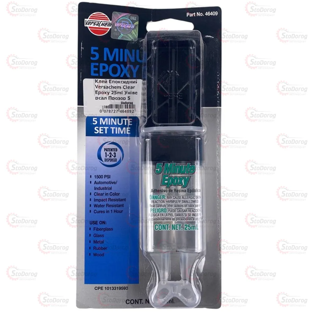 Клей епоксидний Versachem Clear Epoxy 25ml універсальний прозор 5 ХВИЛИННИЙ V46409 