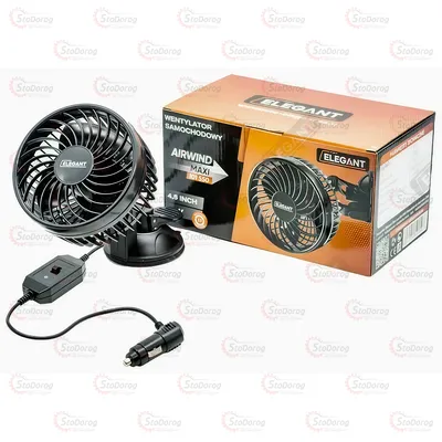 Вентилятор 12V 4,5 Дюйми Elegant 101 550