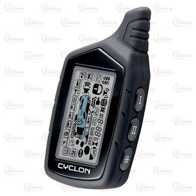 Сигналізація двостороння Cyclone X-300