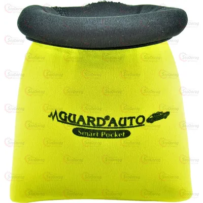 Органайзер Мішечок GUARD Жовтий 79606 2