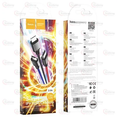 Кабель - Hoco X76 USB 4в1