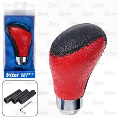 Ручка КПП VITOL 250113 Червоний