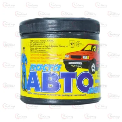 Паста для рук 1000g Авто-Майстер
