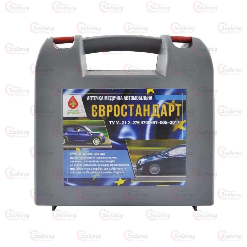 Аптечка АМА-1 ЕВРОСТАНДАРТ 