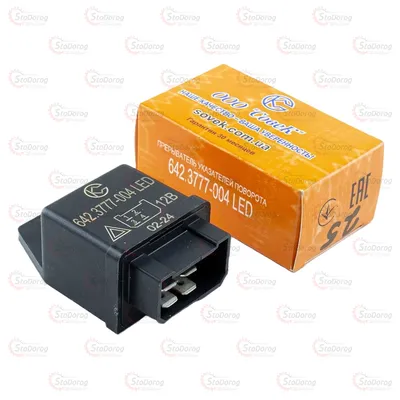 Реле 12V поворотів 4-к 2105, ГАЗ для LED