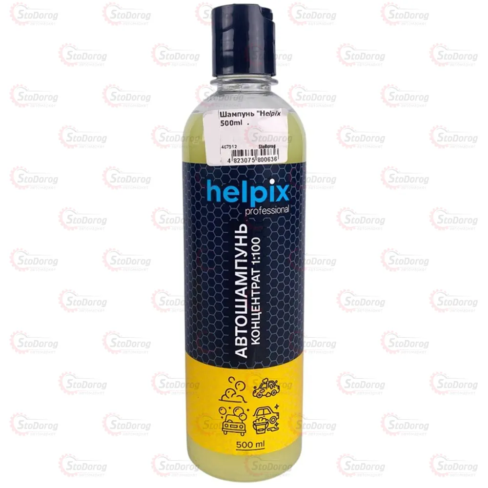 Шампунь Helpix 500ml 