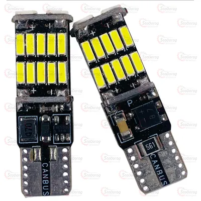 Світлодіод LED W5W T10 12V 26-SMD ОБМАНКА+ДРАЙВЕР 390LM