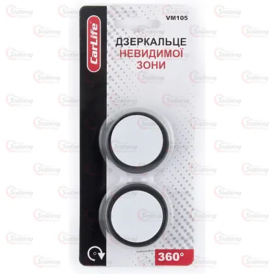 Дзеркало Мертва Зона кругле 2шт Carlife VM105