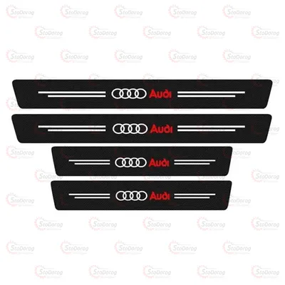 Плівка захист на пороги карбон 4D Audi