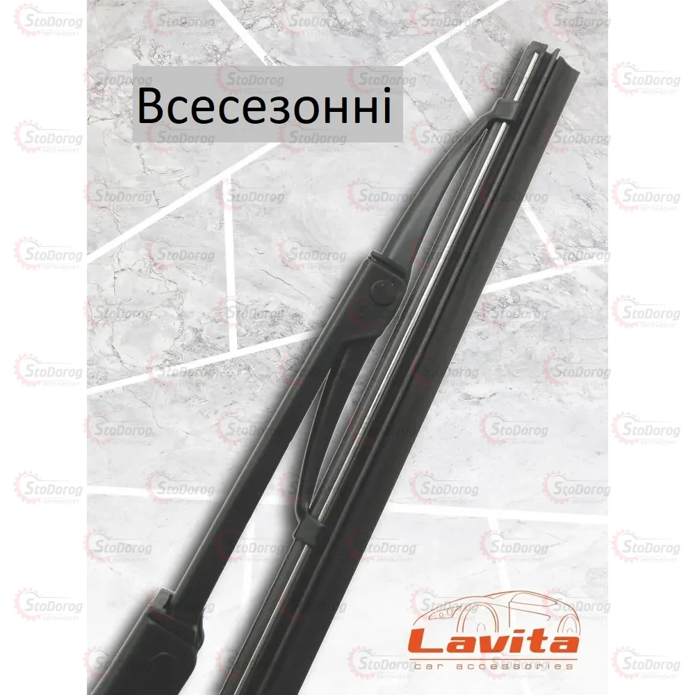 Двірник Каркасний LAVITA 22  560mm LA 230560  - фото 2