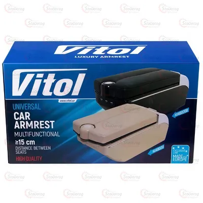 Підлокітнік універсальний Vitol 15см Сірий Підстаканник Попільничка HJ48020G 2