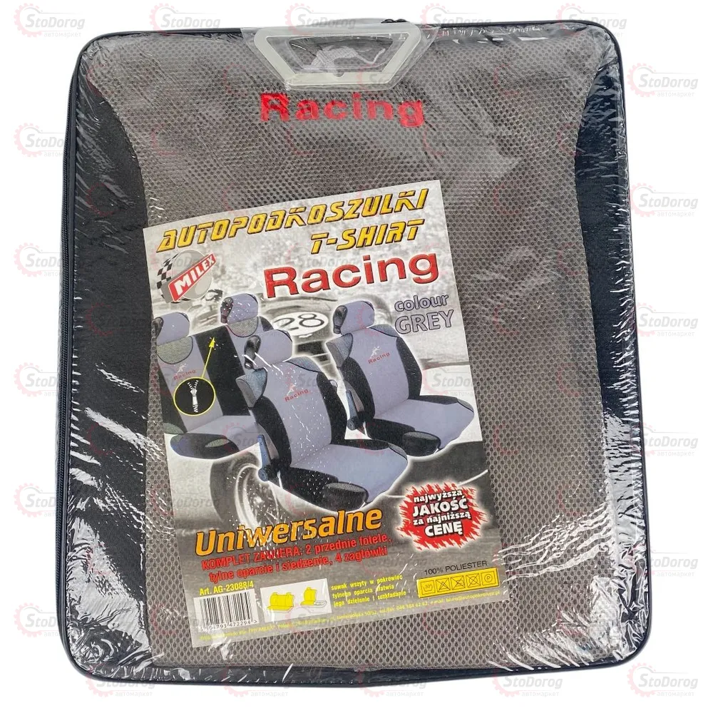 Майка B Чорно/Сіра MILEX  - фото 1