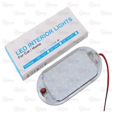 Підсвічування Салону Універсальний 12-24V 150х70x10 LED Овал