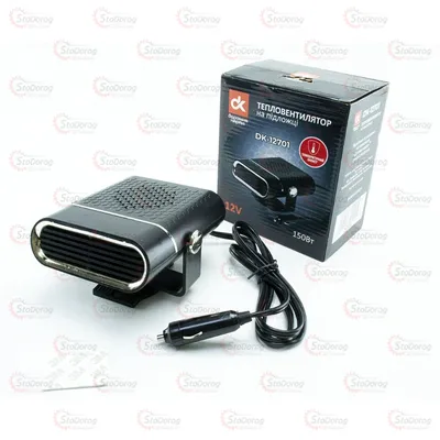 Тепловентилятор 12V 150W DK-12701