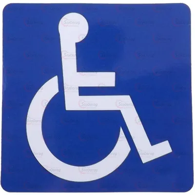 Наклейка Попереджувальна Синя Інвалід Велика