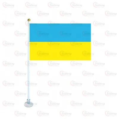 Прапор України 30*20см