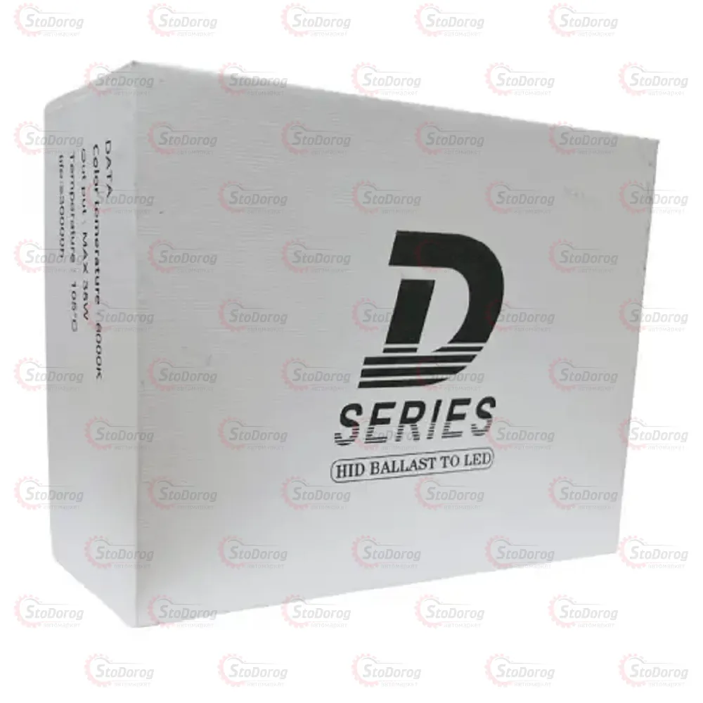 Лампа LED D2 D2S/R 12V 6000K 70W 3570-chip IP67  - фото 1